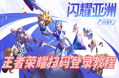 2005年澳门天天开好-2025年港彩开奖结果历史记录扫码登录教程